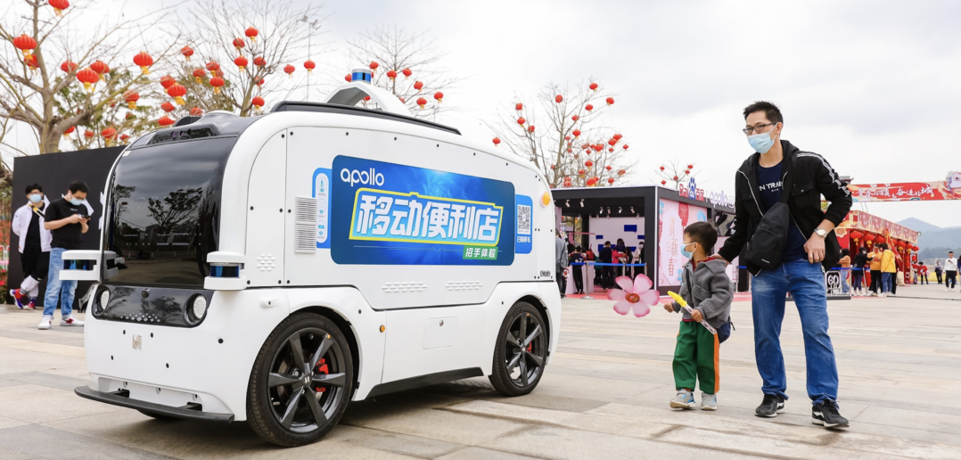 Baidu introduces world's first multi-modal autonomous driving MaaS ...